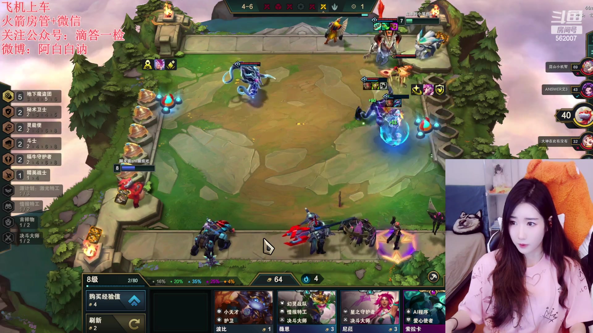 【2023-02-18 19点场】白菇凉：阿白白：艾欧尼亚有车位