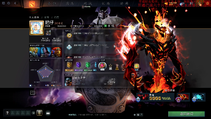 【DOTA2】叫我老陈就好了的精彩时刻 20230218 20点场