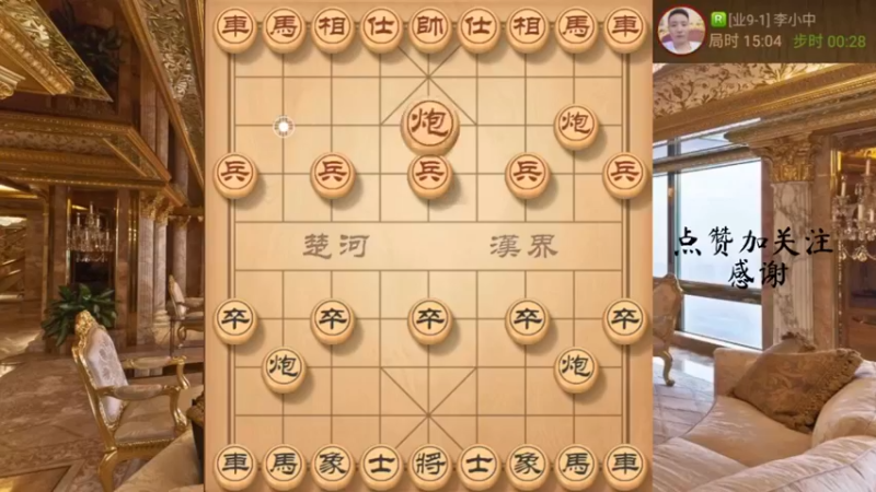 中炮对屏风马，没有巡河车走法，抽车速胜，8