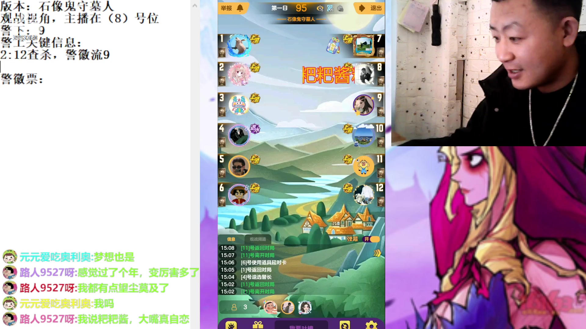 【2023-2-17 14点场】天狼BaBa酱:#天天狼人#我回家了，你们也回来吧