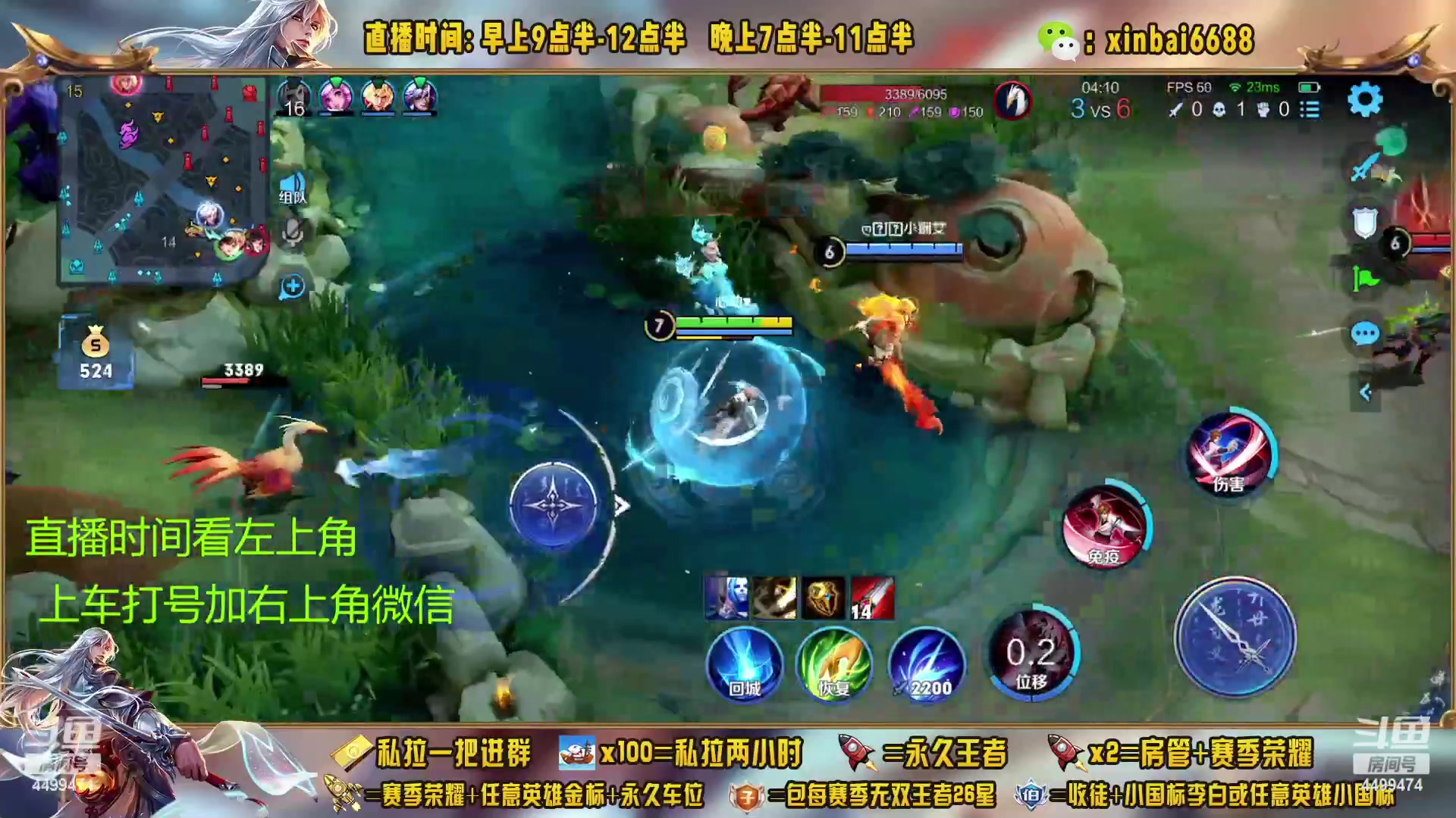 【2023-02-18 05点场】信白丶李白导师：国服李白带粉 有车位