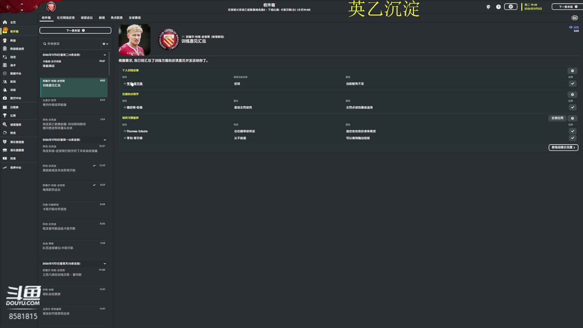 【2023-02-17 00点场】禹幻：【禹幻】fm曼市联功勋教头禹圣，周五休息