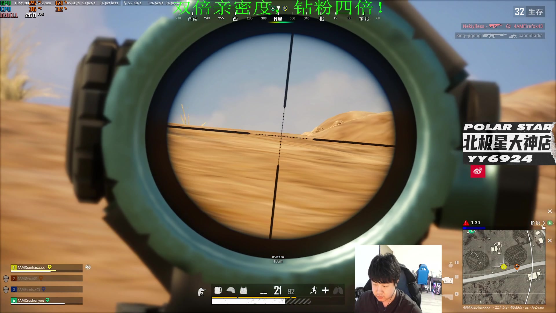 【2023-02-18 15点场】4AM小海xx丶：下午天梯，晚上BOSS杯！