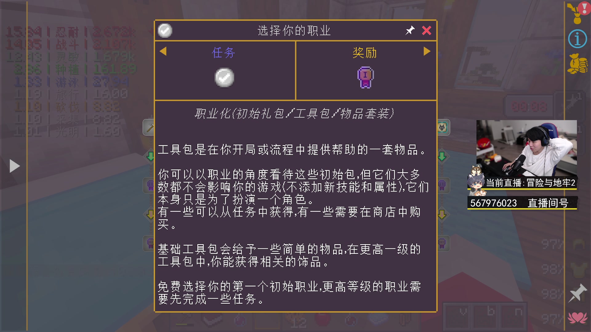 【2023-02-18 17点场】丨绅士瑄丨：【冒险地牢】今日的愿望是三星！