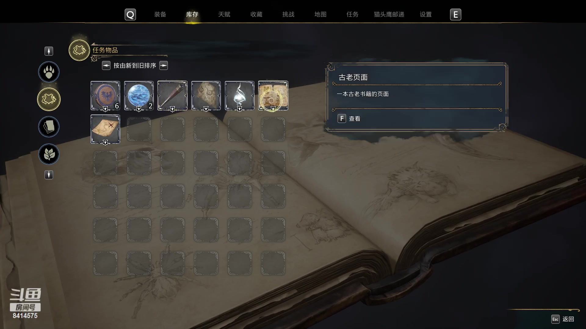 【2023-02-18 16点场】来自星星的神秘女子：非常随意的直播间8414575