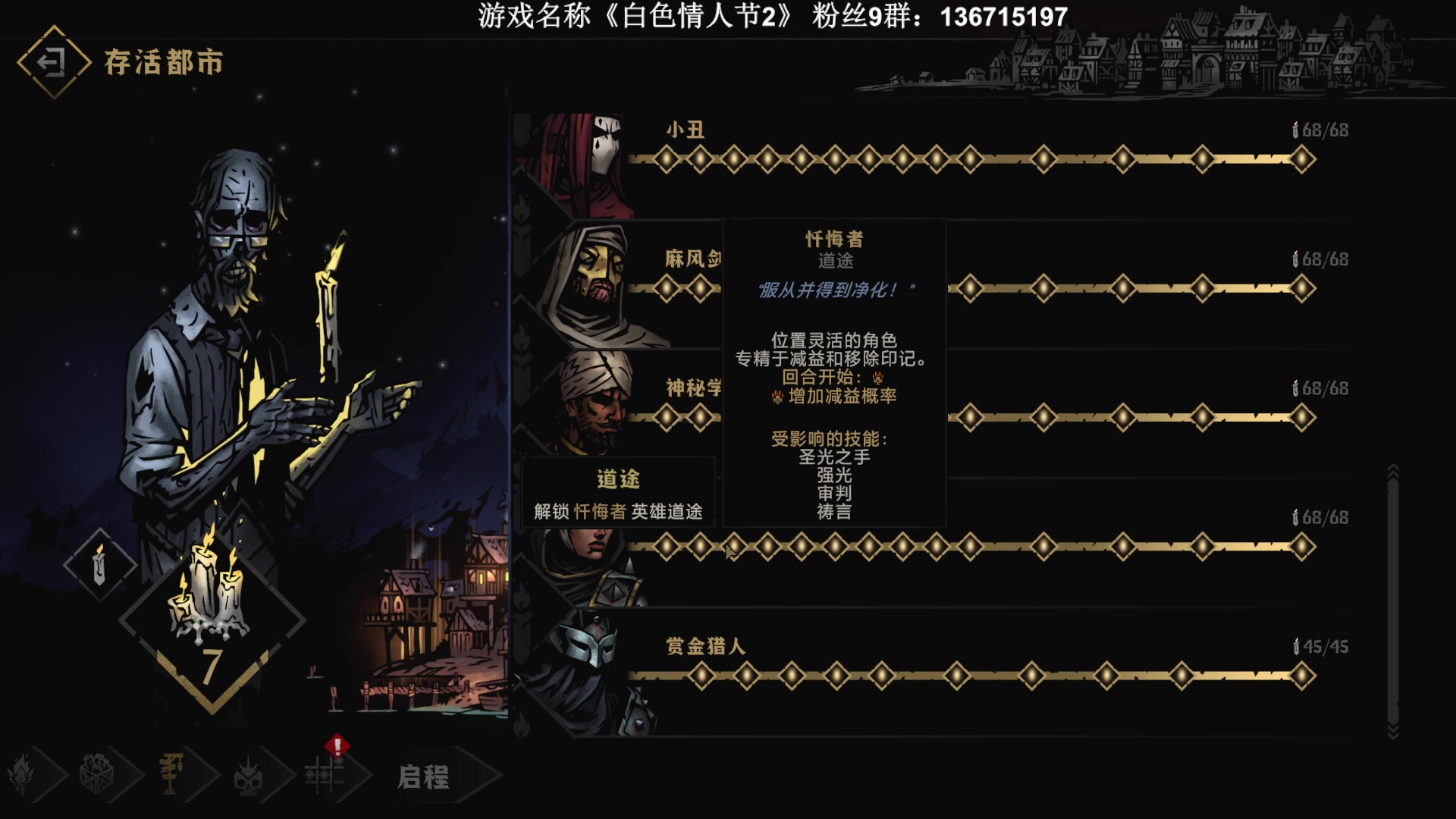 【2023-02-17 22点场】半支烟：《暗黑地牢2》修女更新出来了！！！