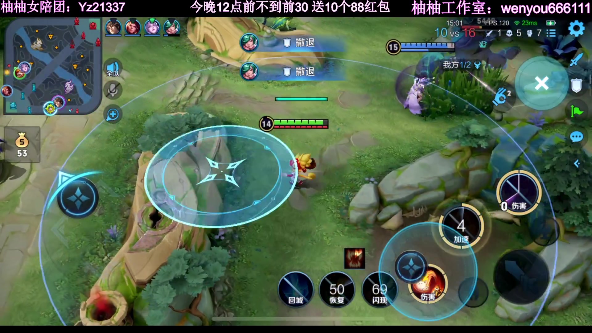 【2023-02-18 20点场】温柚：巅峰赛冲前10！冲冲冲