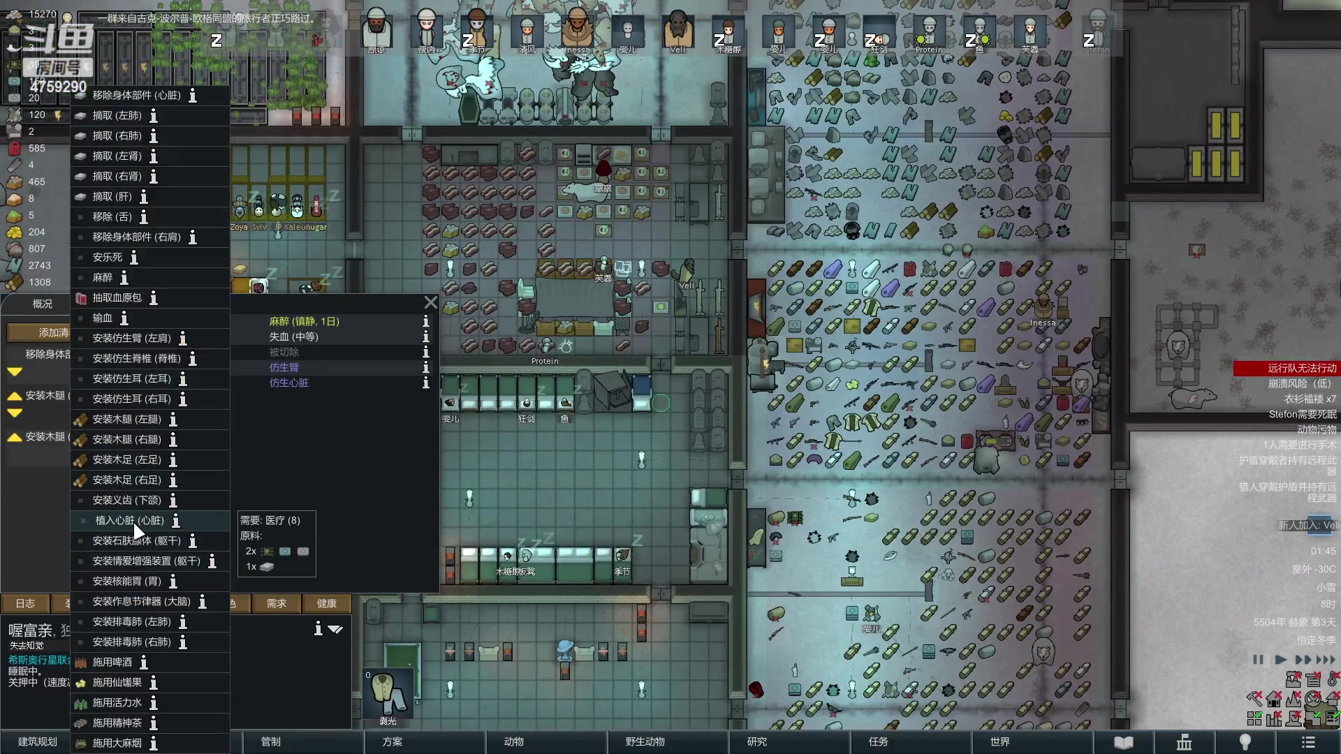 【2023-02-16 01点场】老旷的传奇一生：板凳的冰盖幼儿园