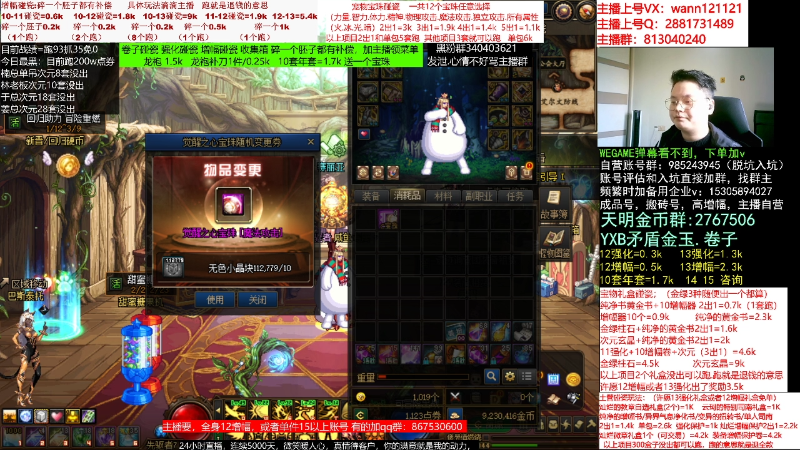 【DNF】今日不服的精彩时刻 20230218 10点场