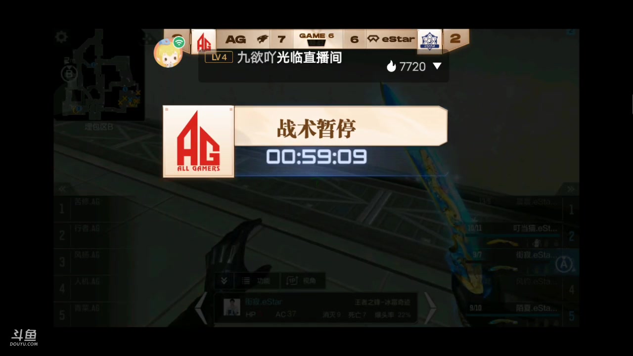 【2023-02-17 22点场】白鲨国宝：俩飞机上枪神火箭上传奇