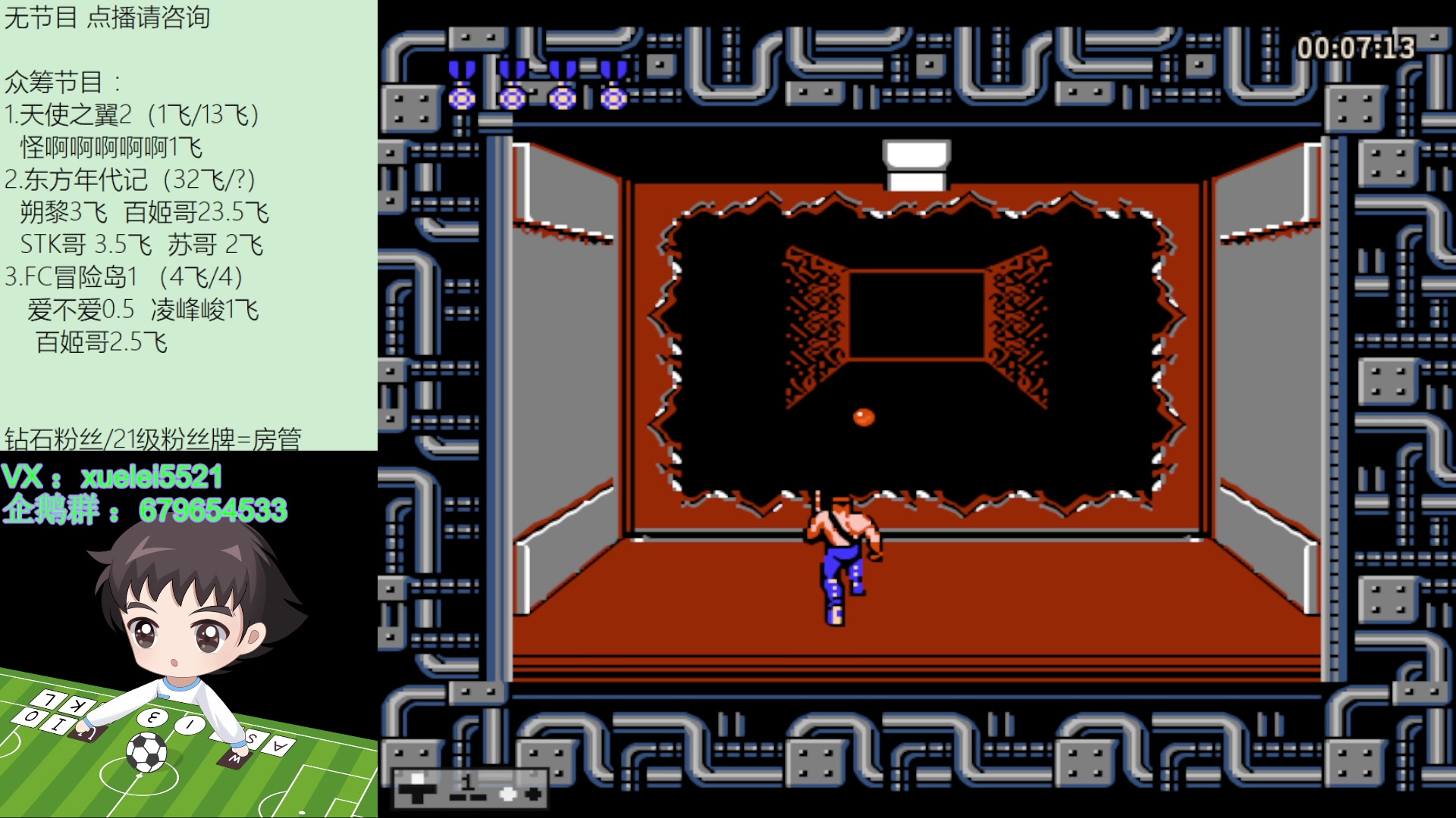 【2023-02-16 19点场】吾王爱德千秋万世：此人游戏天赋逆天 所有怀旧游戏通关