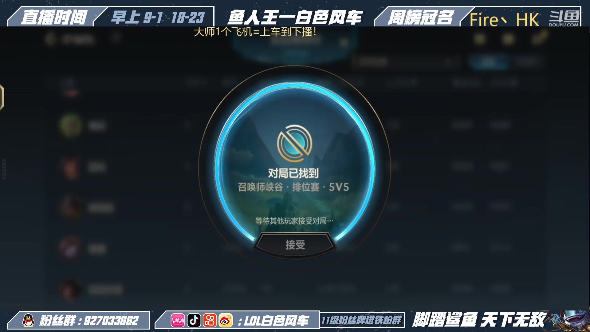 【2023-02-18 10点场】白色风车丶丶丶丶：国一小鱼人！船新光脚流爆C全场进来学！