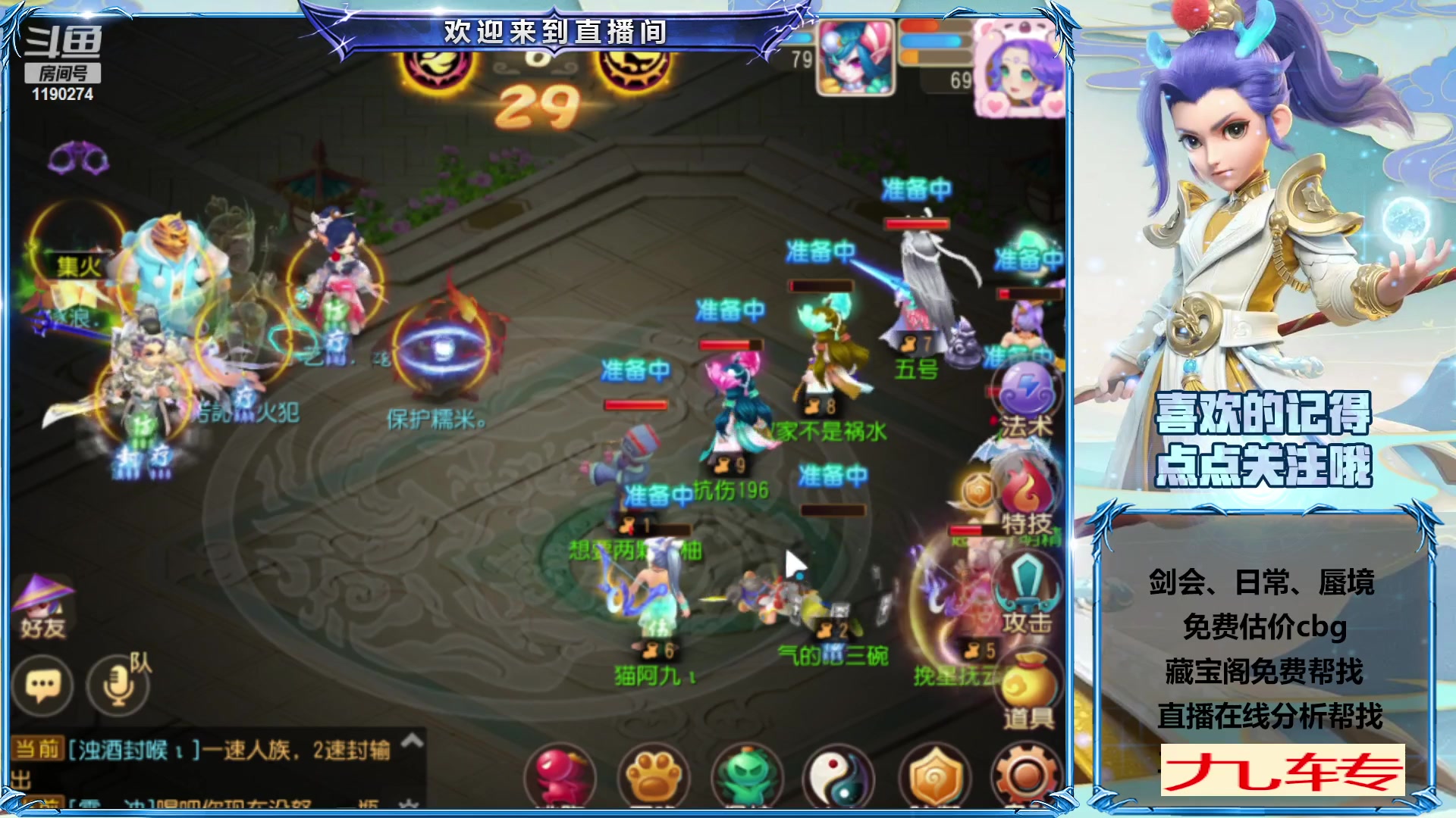 【2023-02-18 18点场】爱玩的林同学：专业帮看号的直播间
