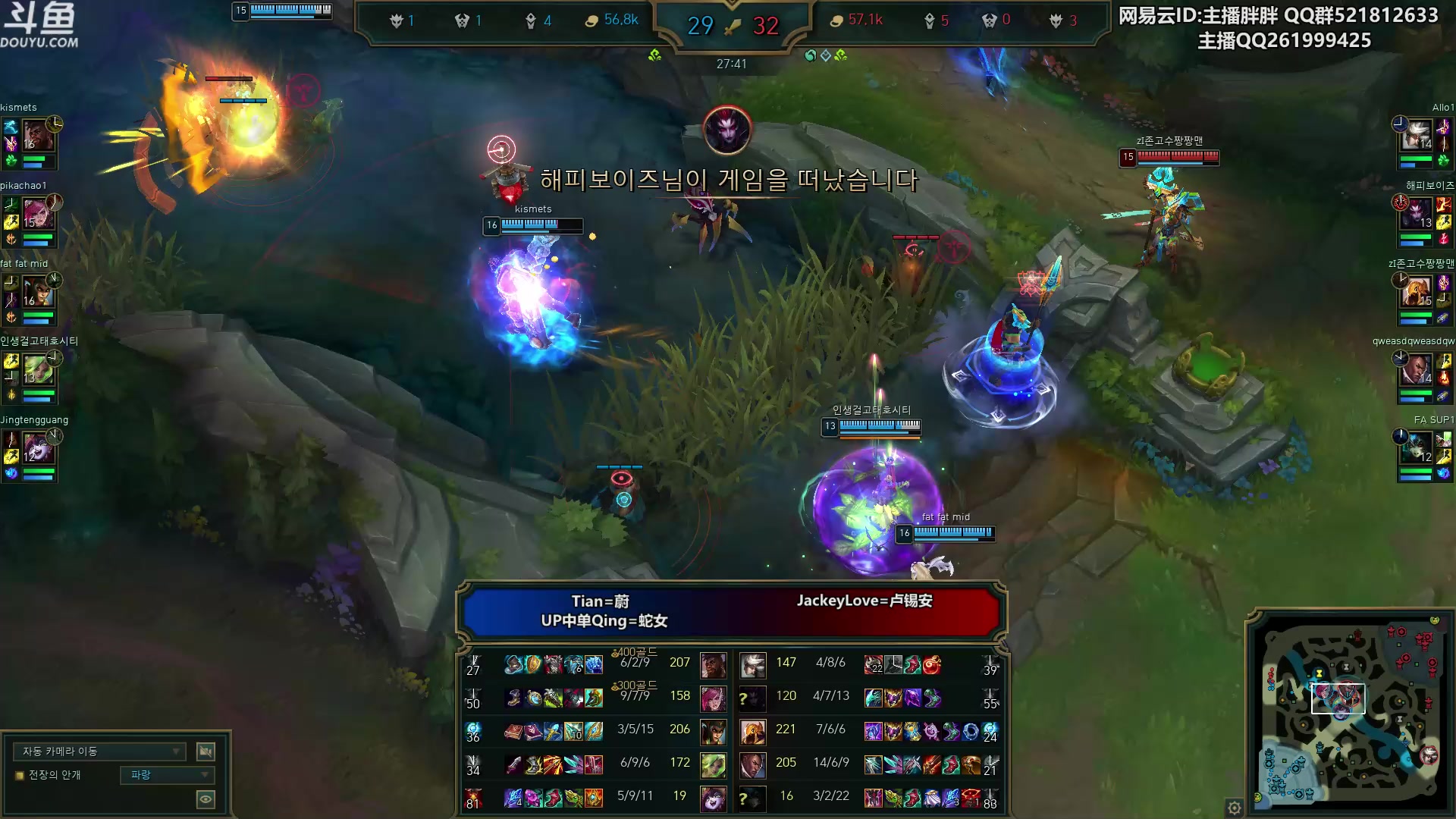 【2023-02-18 01点场】胖胖灬：胖胖OB：韩服全明星TES WB JD