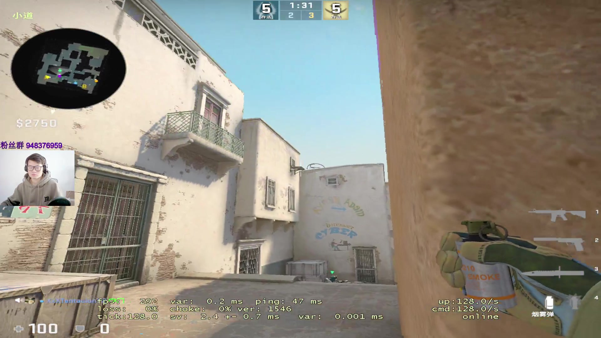 【2023-02-13 12点场】CSGO2ge：【覃哥】打  major 呢