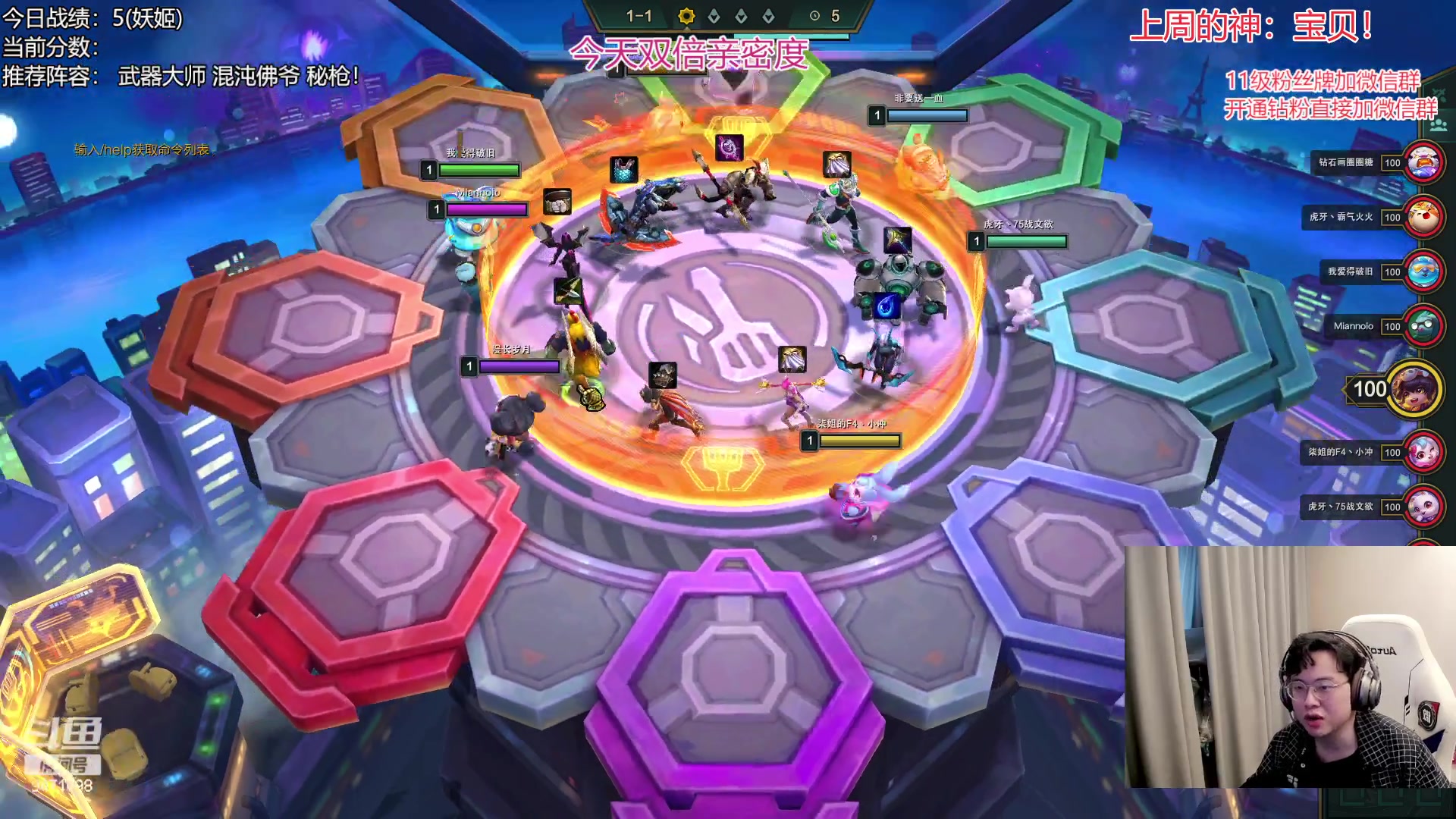 【2023-02-18 08点场】NB丶小飞：小飞：小号冲2000分！！