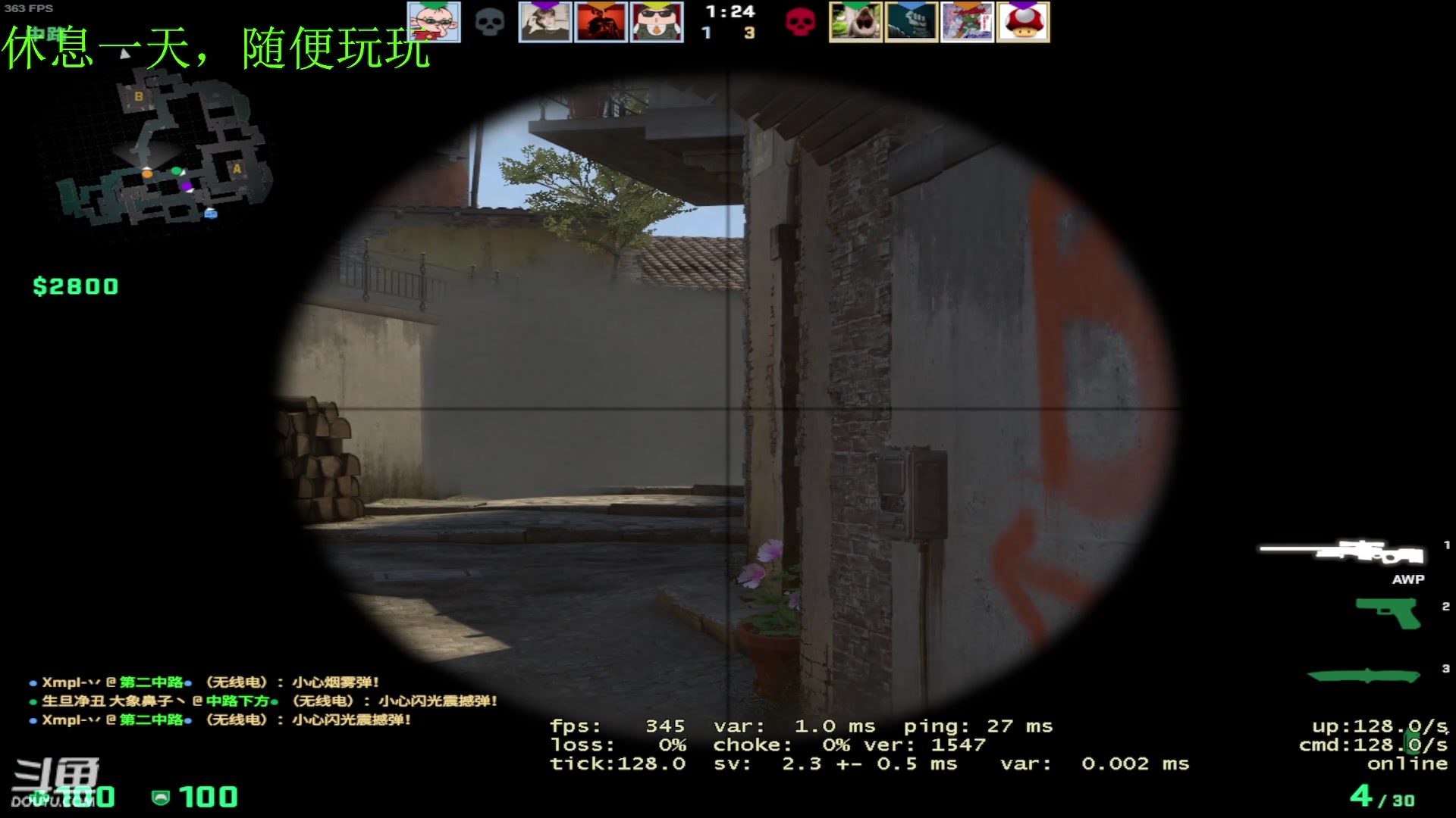 【2023-02-16 20点场】正是在下摸摸西：【CSGO】来咯！来咯！