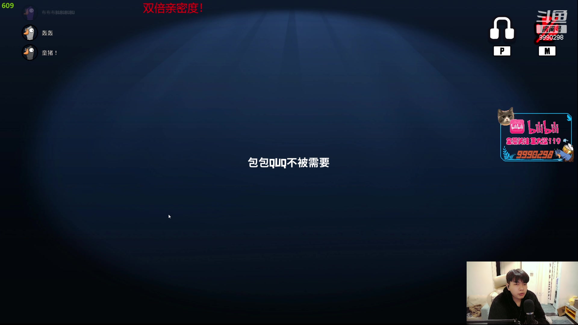 【2023-2-16 17点场】王大谋119:【小奶团】白银双倍！再也不上班睡觉了