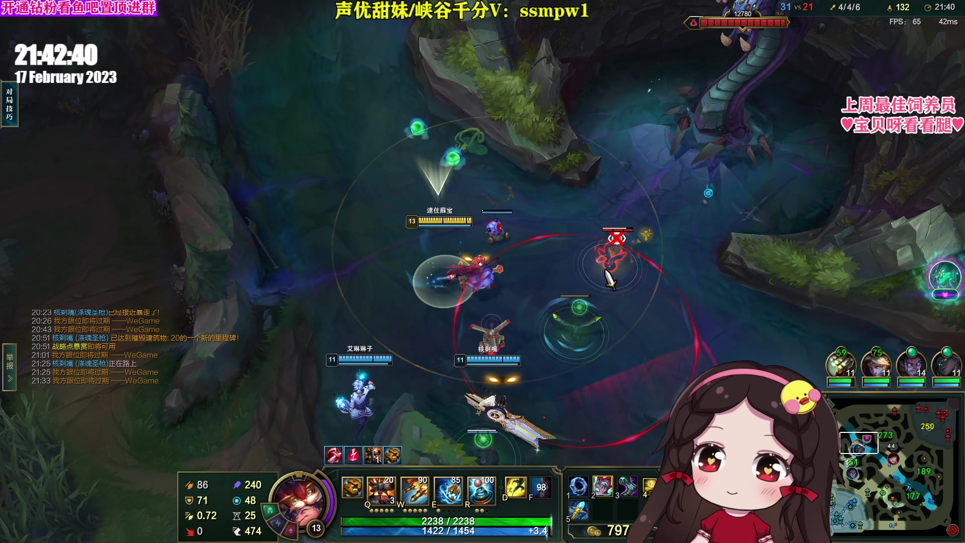 【2023-02-17 21点场】果小果是个弟弟：果小果：下午好~