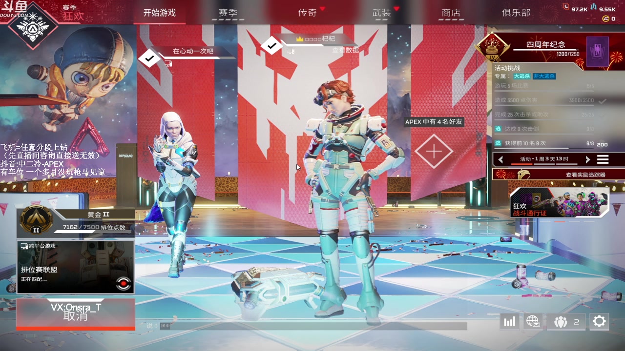 【2023-02-18 12点场】冷冷137570：【冷冷】飞机上钻，有车位