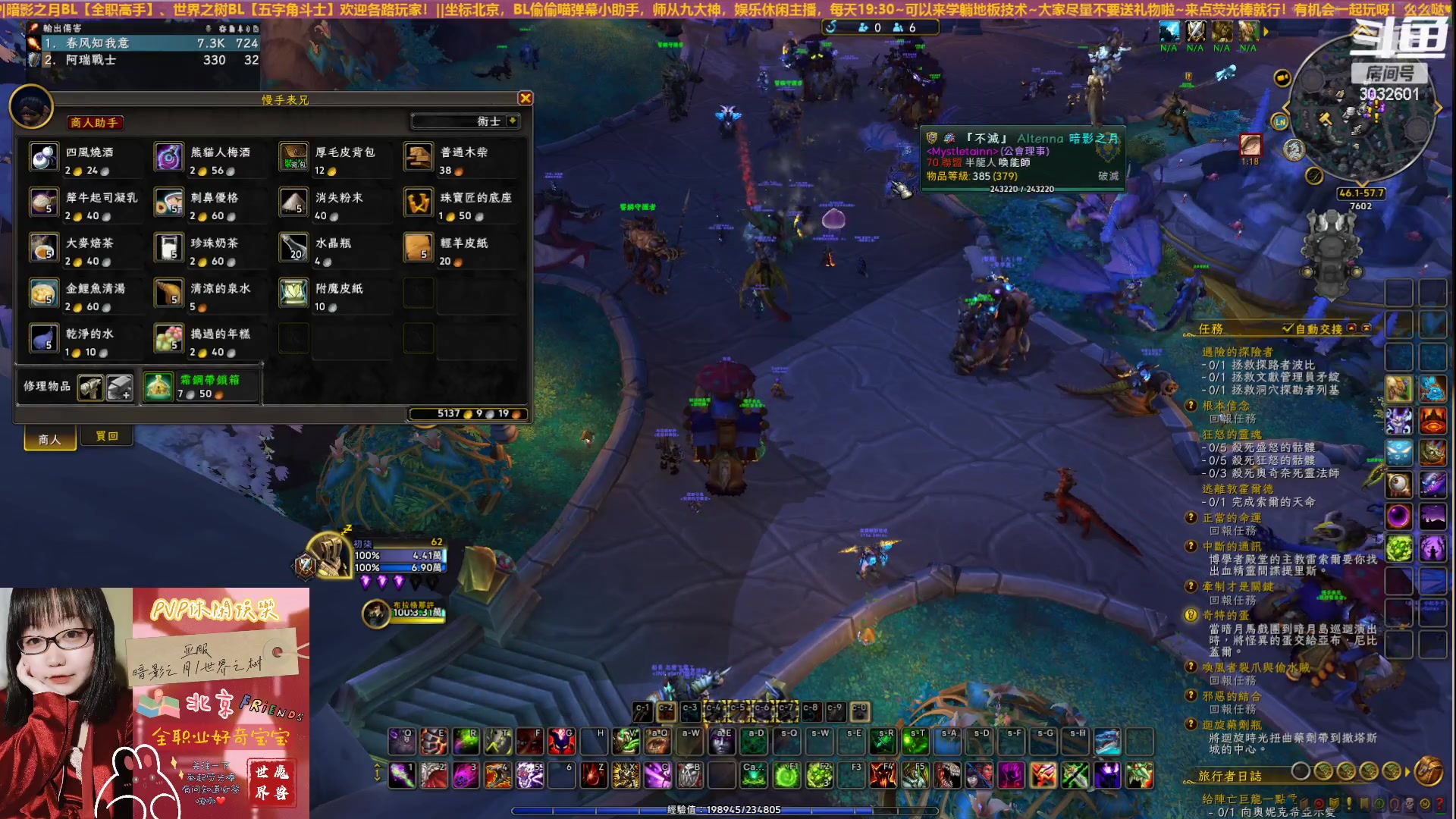 【2023-02-17 23点场】夏晓夜yoki：【夏晓夜】我。1800选手。#亚服PVP