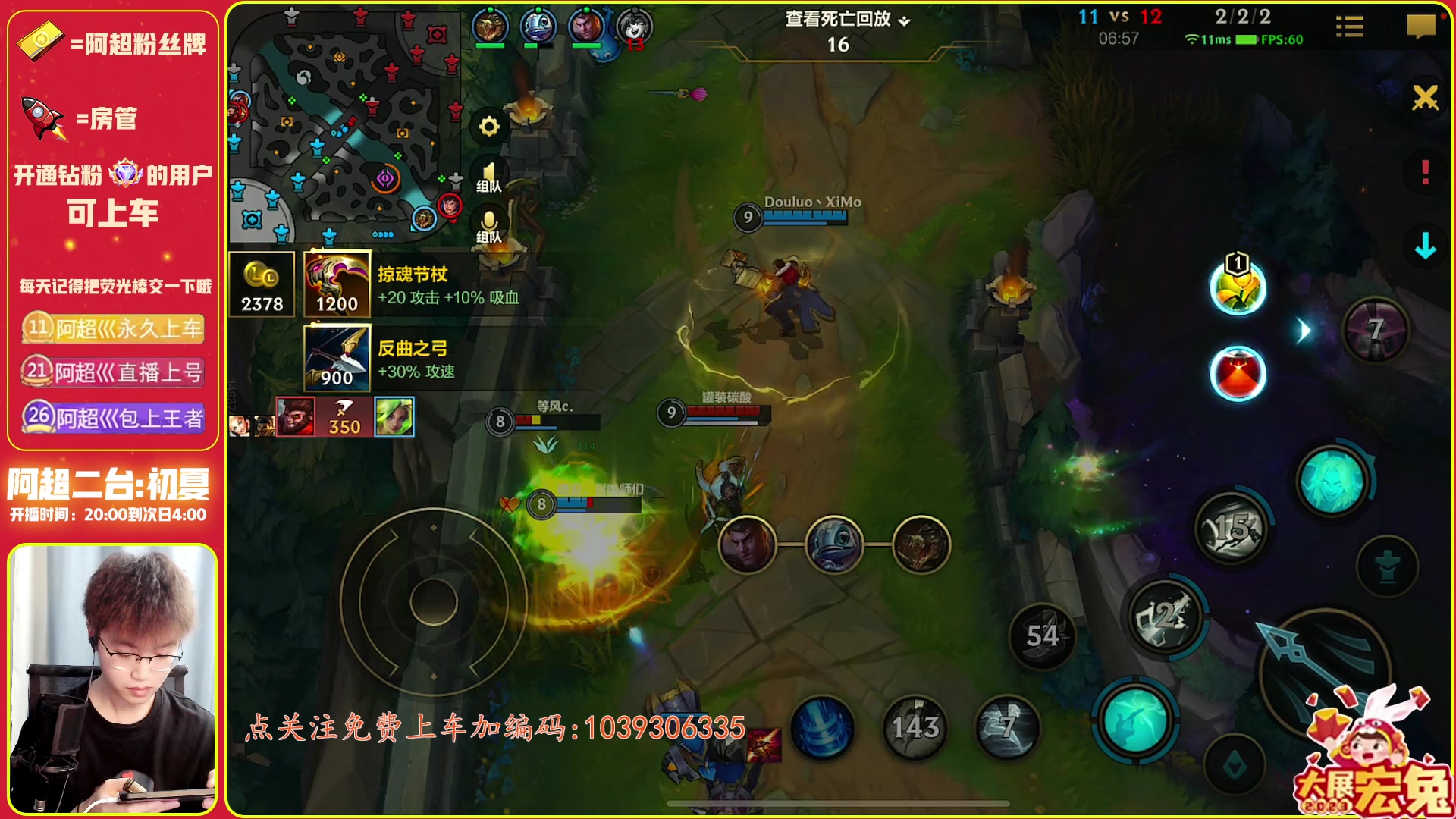 【2023-02-18 20点场】阿超cc丶：⭐阿超: 新英雄 新皮肤！