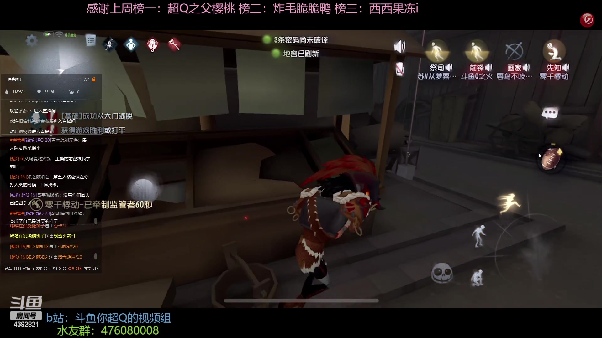 【2023-02-18 13点场】你超Q的：3点看比赛！！！周末双倍