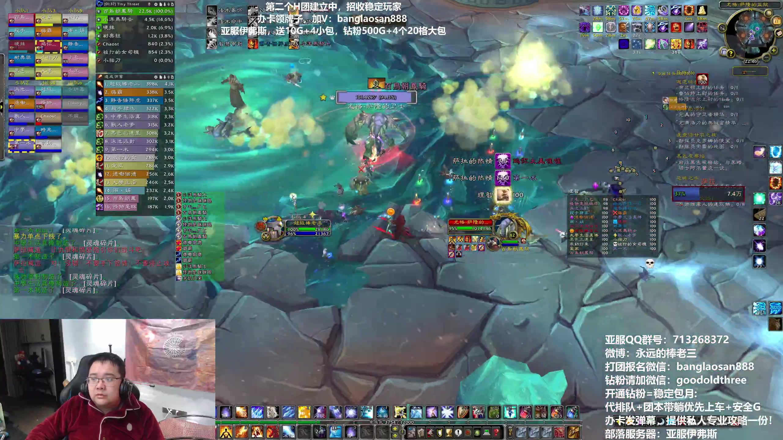 【2023-02-17 22点场】棒老三：神啊，这排队受不鸟!