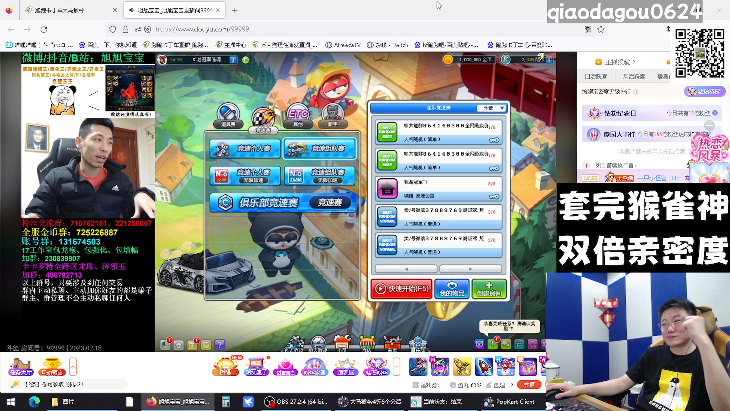 【2023-02-18 00点场】乔大狗理性消费：（双倍）技术好，素质高，讲文明，信誉强。