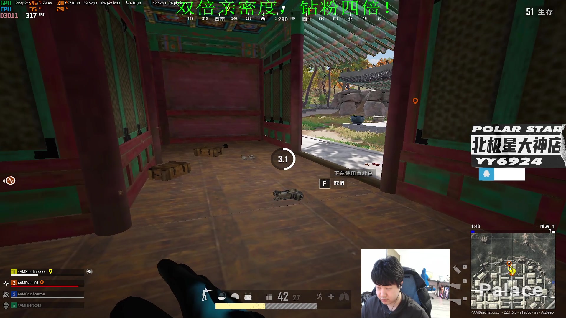 【2023-02-18 13点场】4AM小海xx丶：下午天梯，晚上BOSS杯！