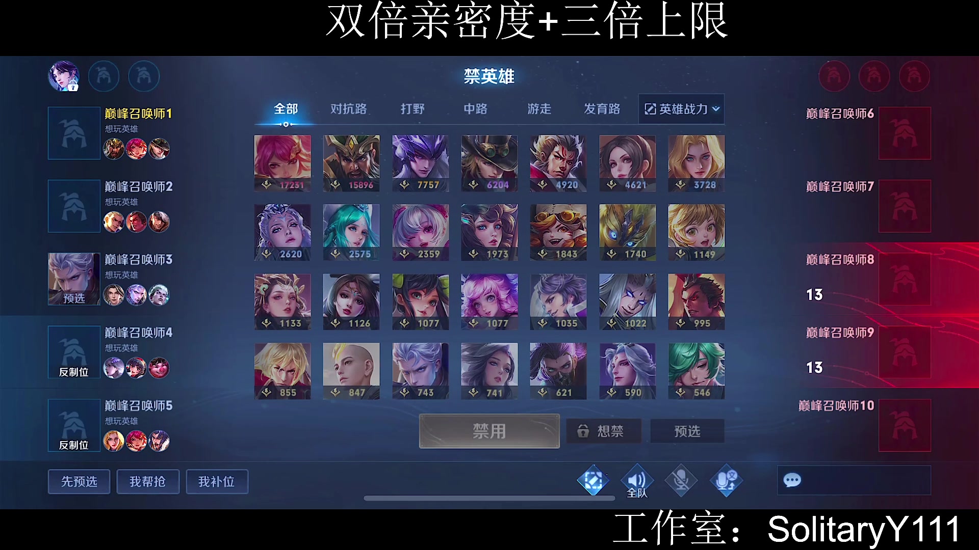 【2023-02-17 22点场】不如叫我慢慢：巅峰第八！黄金双倍！