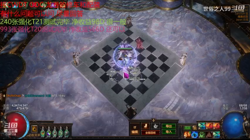 无法血485移速站撸83迷宫bd讲解