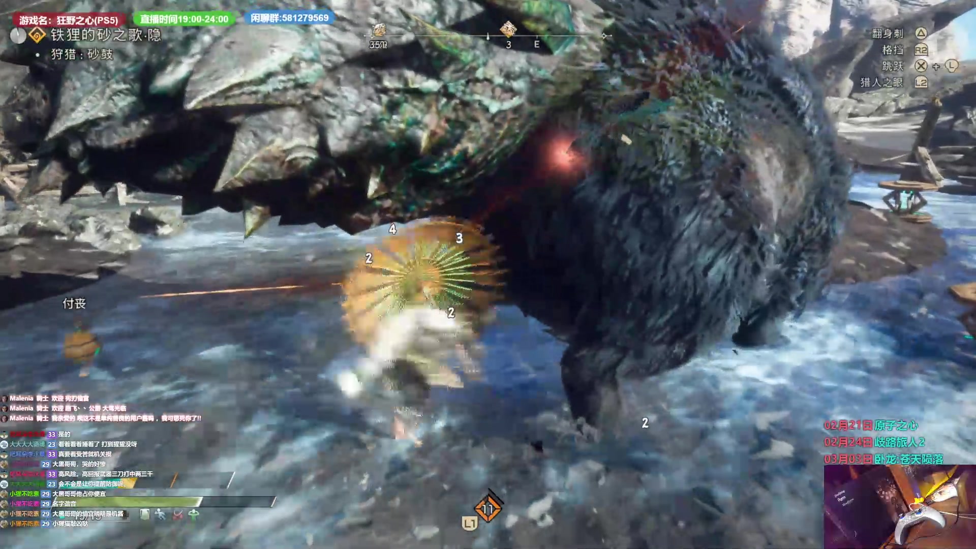 【2023-02-17 20点场】大黑单机：白天播会 下午休息 晚上晚来 0点打猎