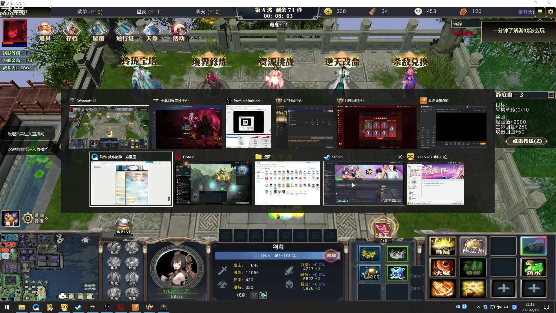 【2023-02-16 21点场】wenshen589：哪有这么容易倒下！