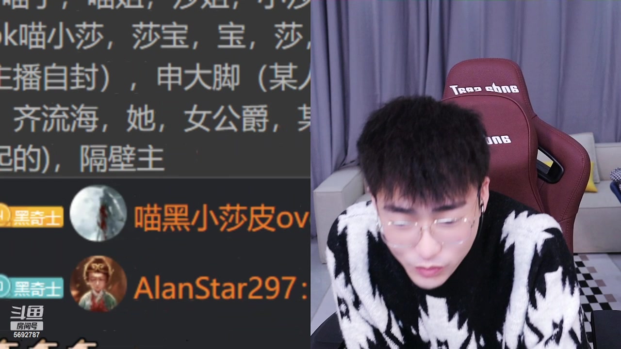 【2023-02-18 03点场】别问问就黑皮：【小奶团】天使直播间