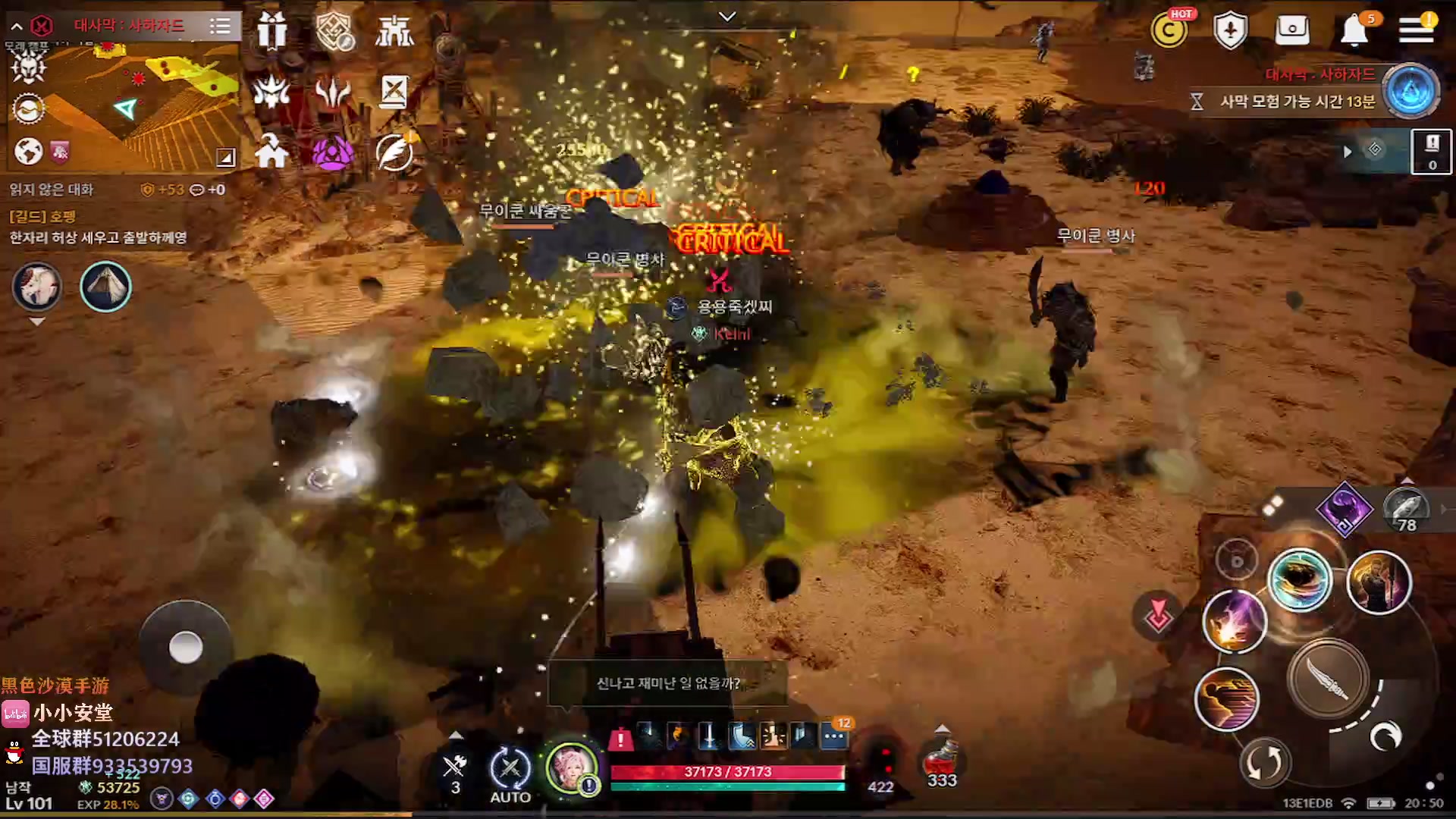 【2023-02-17 19点场】安堂丶：哈萨辛觉醒！28号韩服周年庆