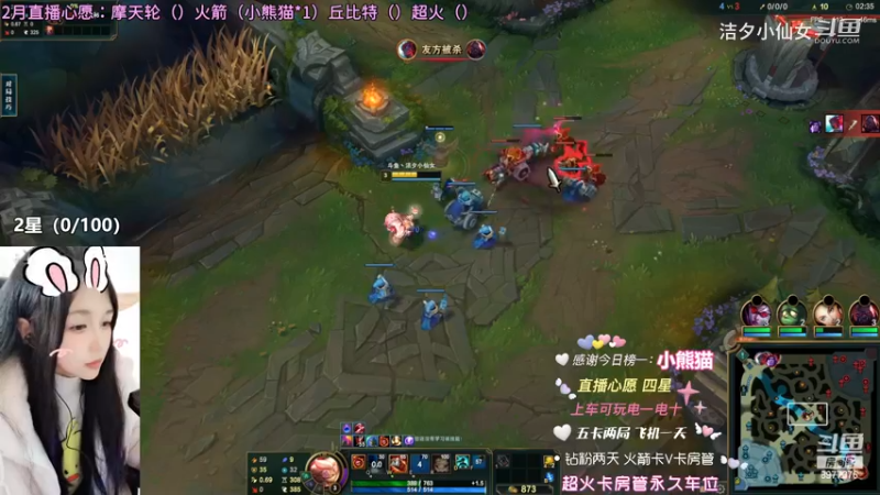 【英雄联盟】洁夕小仙女的精彩时刻 20230218 14点场(1)