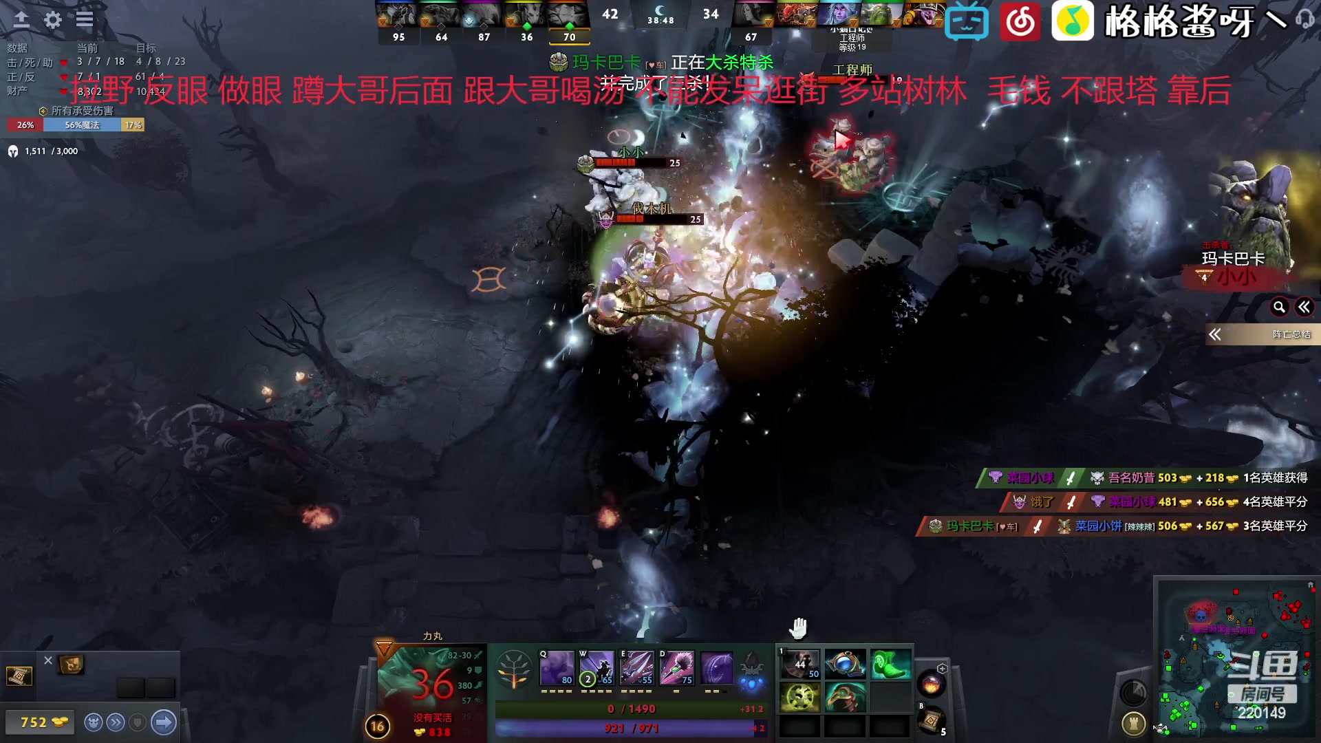 【2023-02-18 17点场】格格酱呀丶：天梯练习生