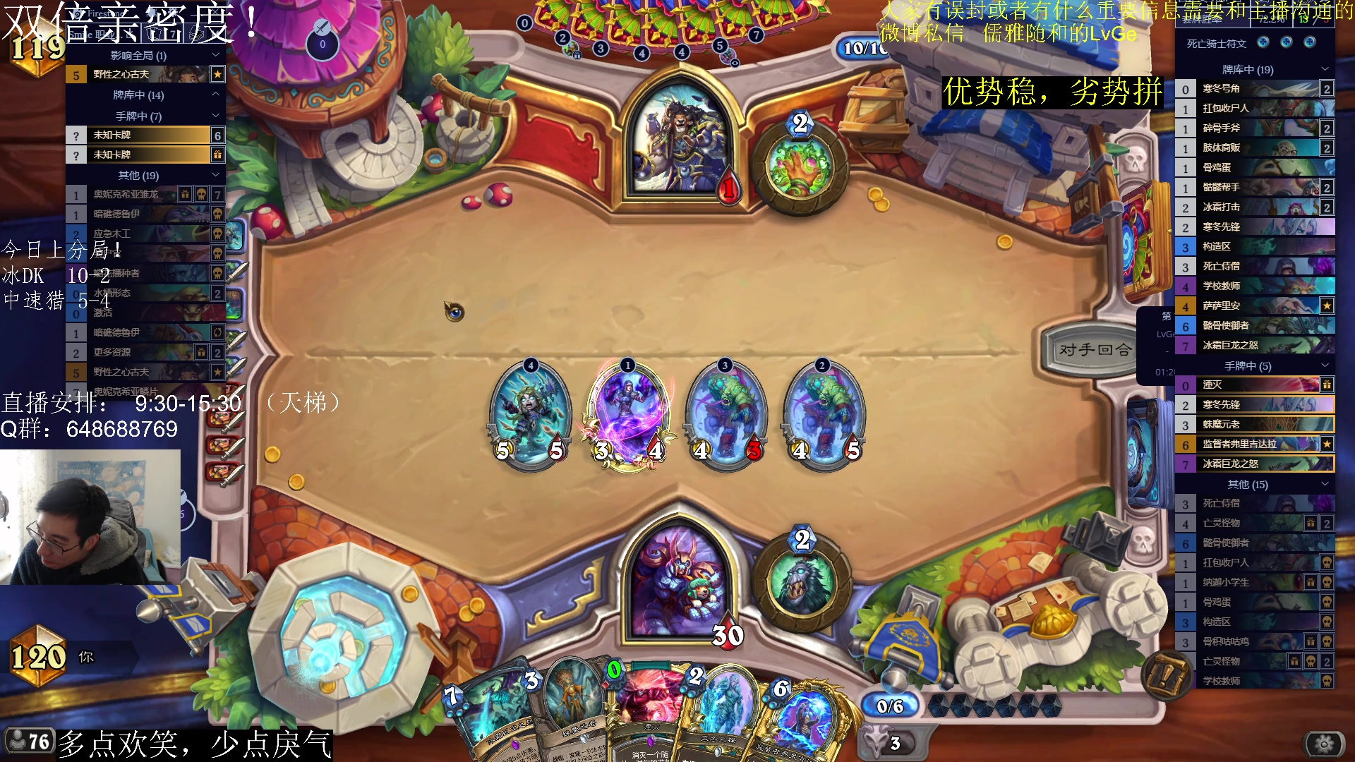 【2023-02-18 11点场】驴鸽LvGe：周末快乐，双倍亲密度！