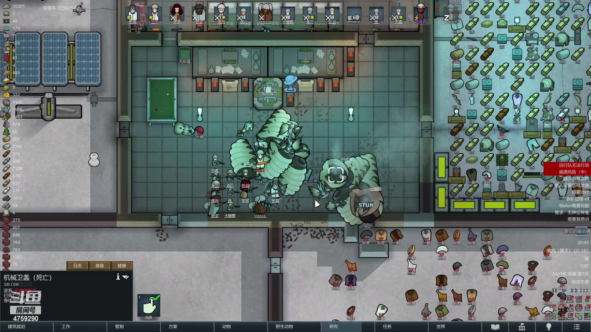 【2023-02-15 20点场】老旷的传奇一生：板凳的冰盖幼儿园