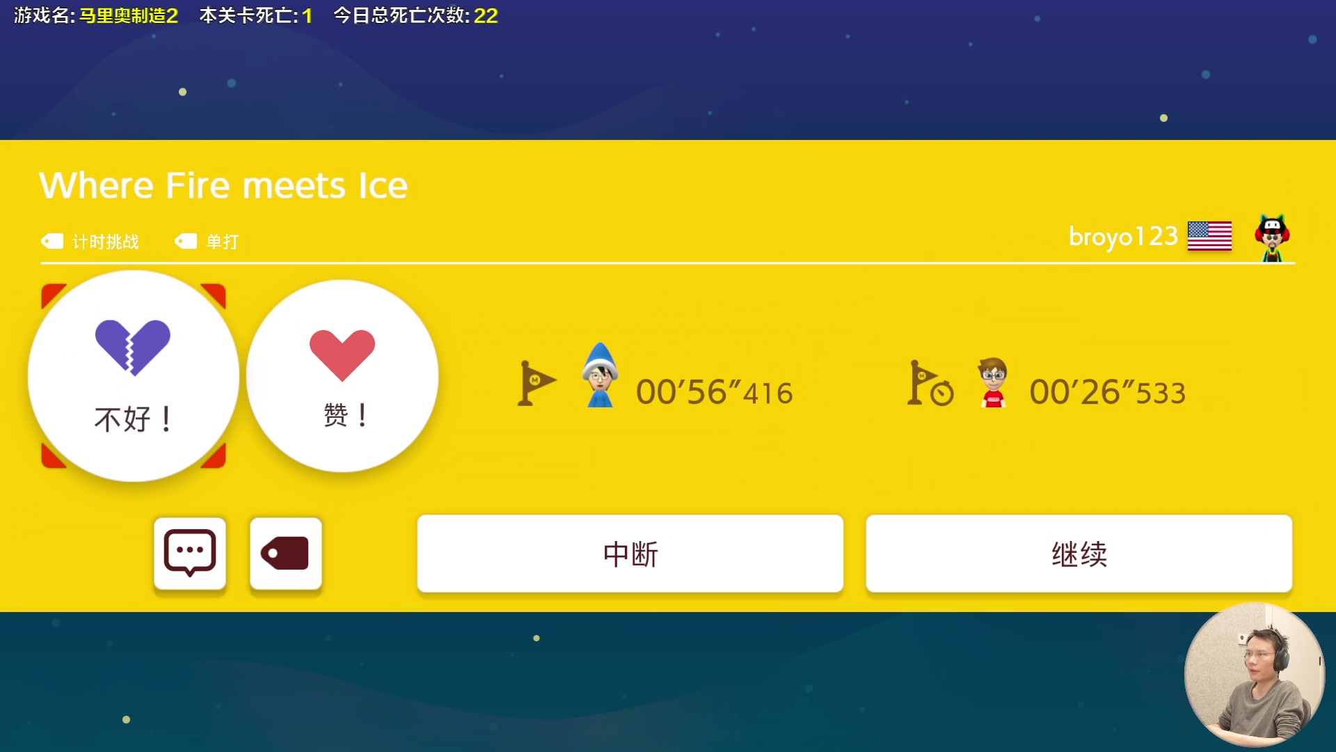 【2023-02-18 14点场】超级小桀：我可能玩了假的马里奥