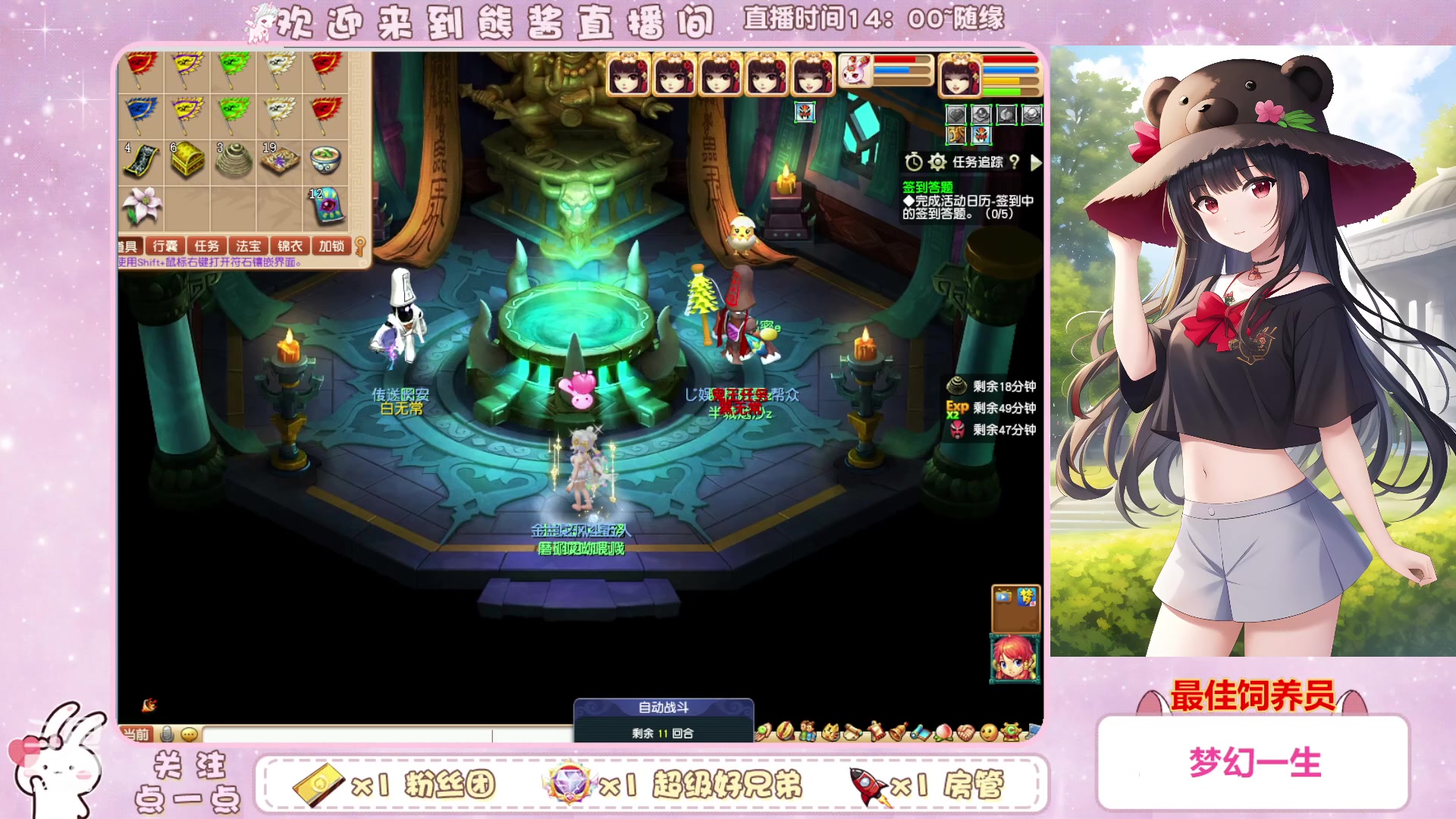 【2023-02-18 17点场】熊酱丶：千里之外 化圣4DF 努力冲化九