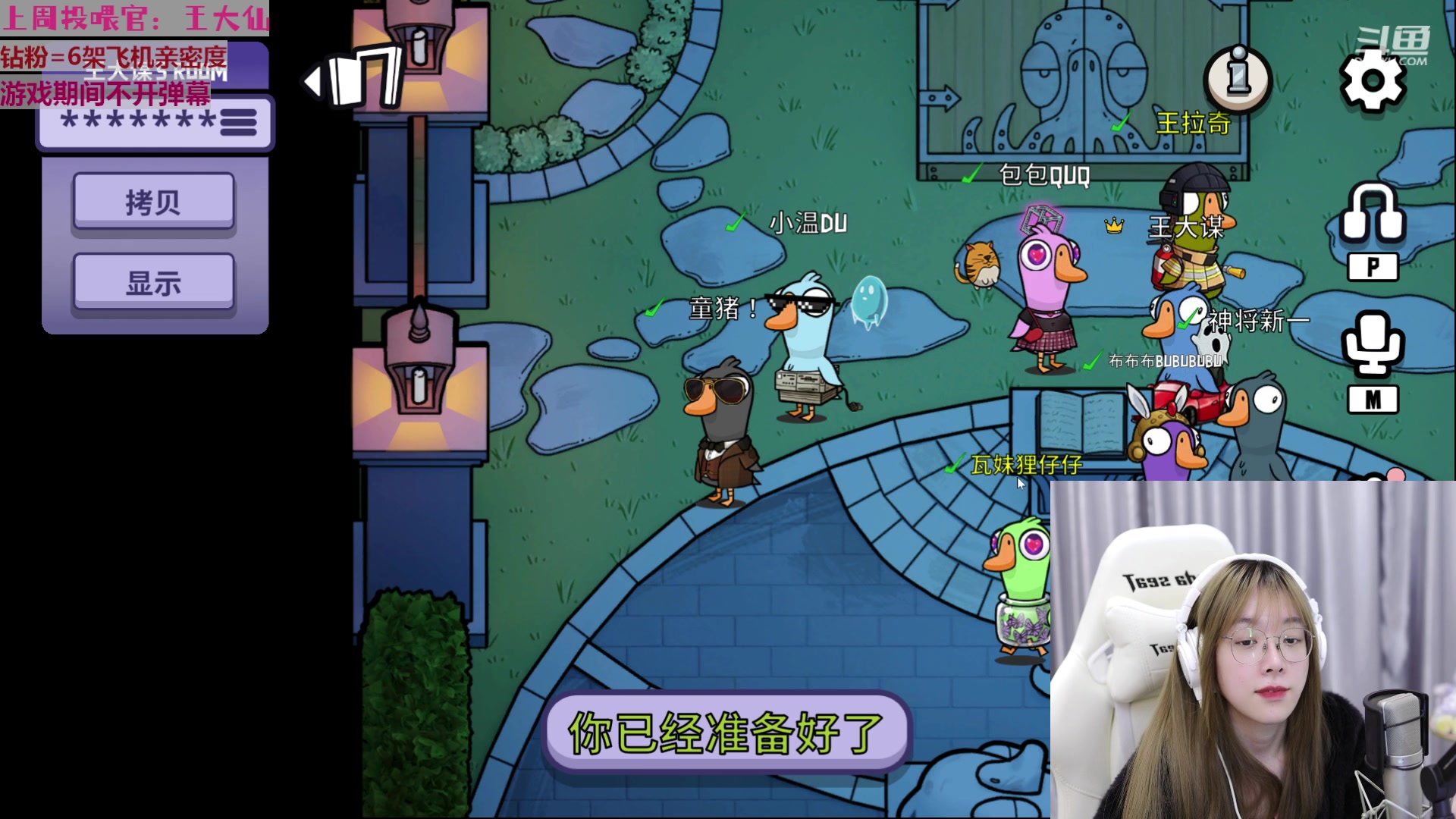 【2023-02-16 19点场】童猪啊i：【白银双倍】下午4点开播