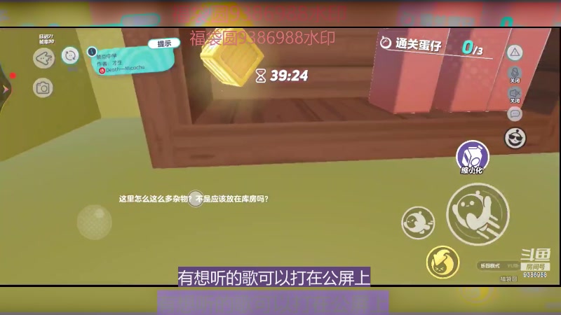 【2023-2-17 22点场】福袋圆:展示我下饭操作~