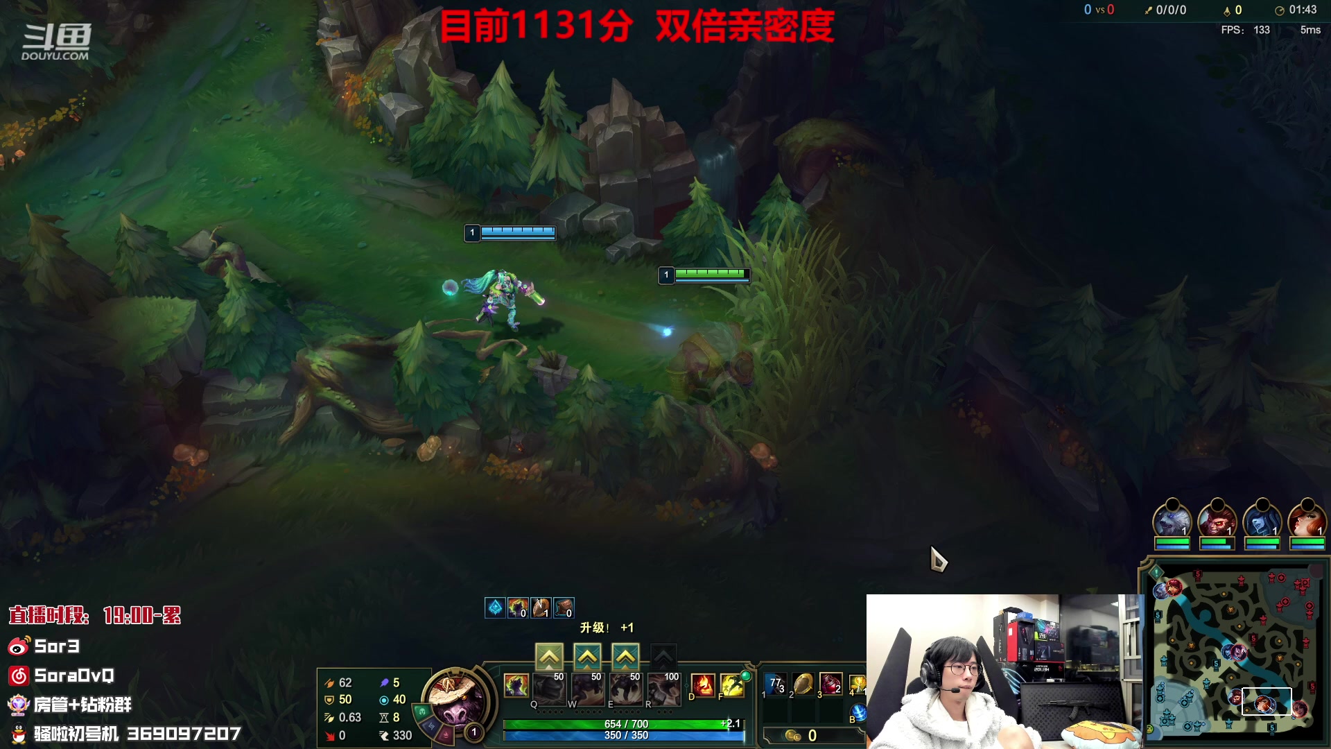 【2023-02-17 18点场】DouYuSora：Sora： 今天双倍峡谷开冲