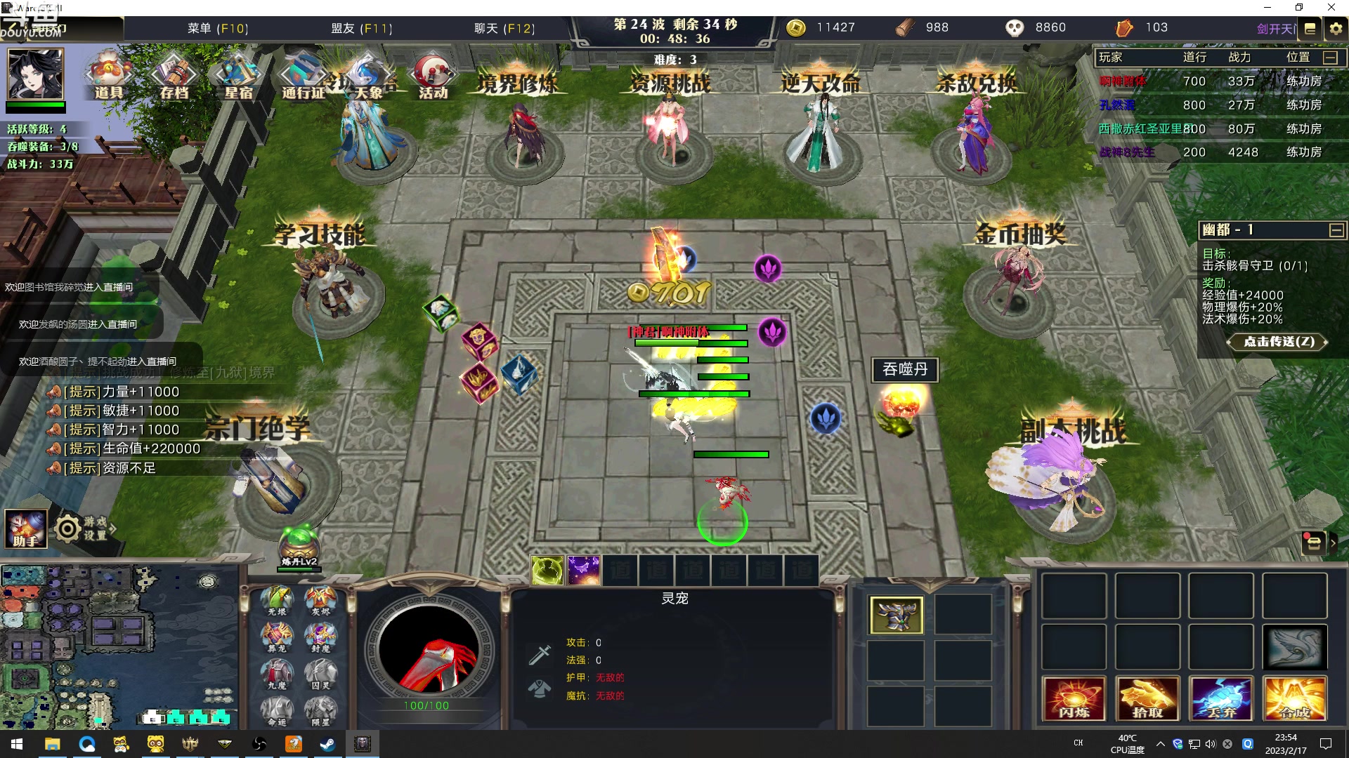 【2023-02-17 23点场】wenshen589：哪有这么容易倒下！