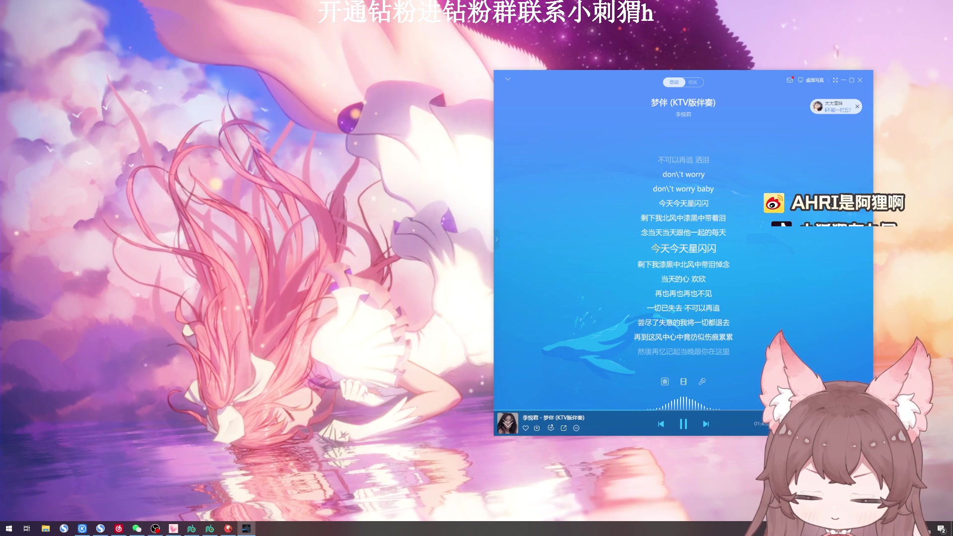 【2023-02-18 14点场】地表最强狸仔仔哟：【钻粉2.5倍】瓦妹的快乐指南~