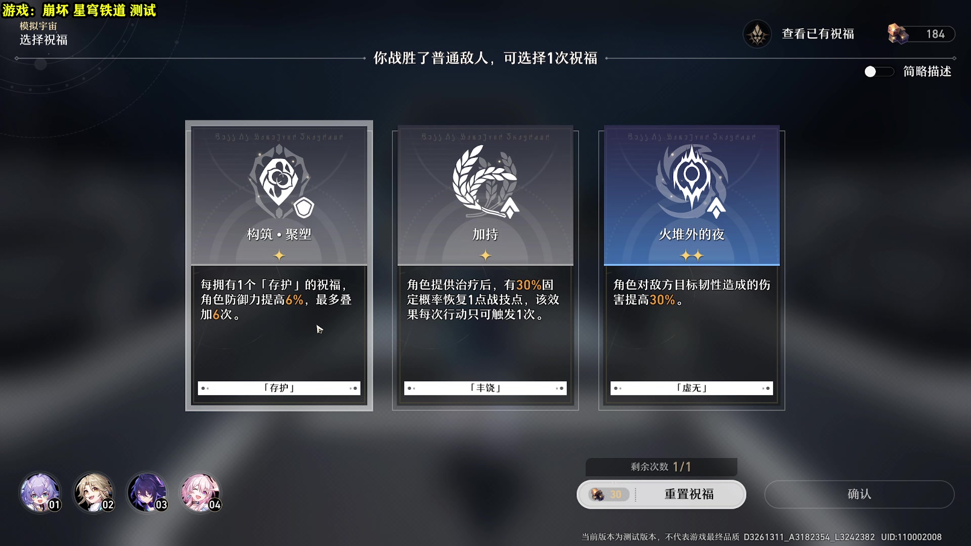 【2023-02-17 20点场】壹角钢镚：【42级】刷金装 体力不够