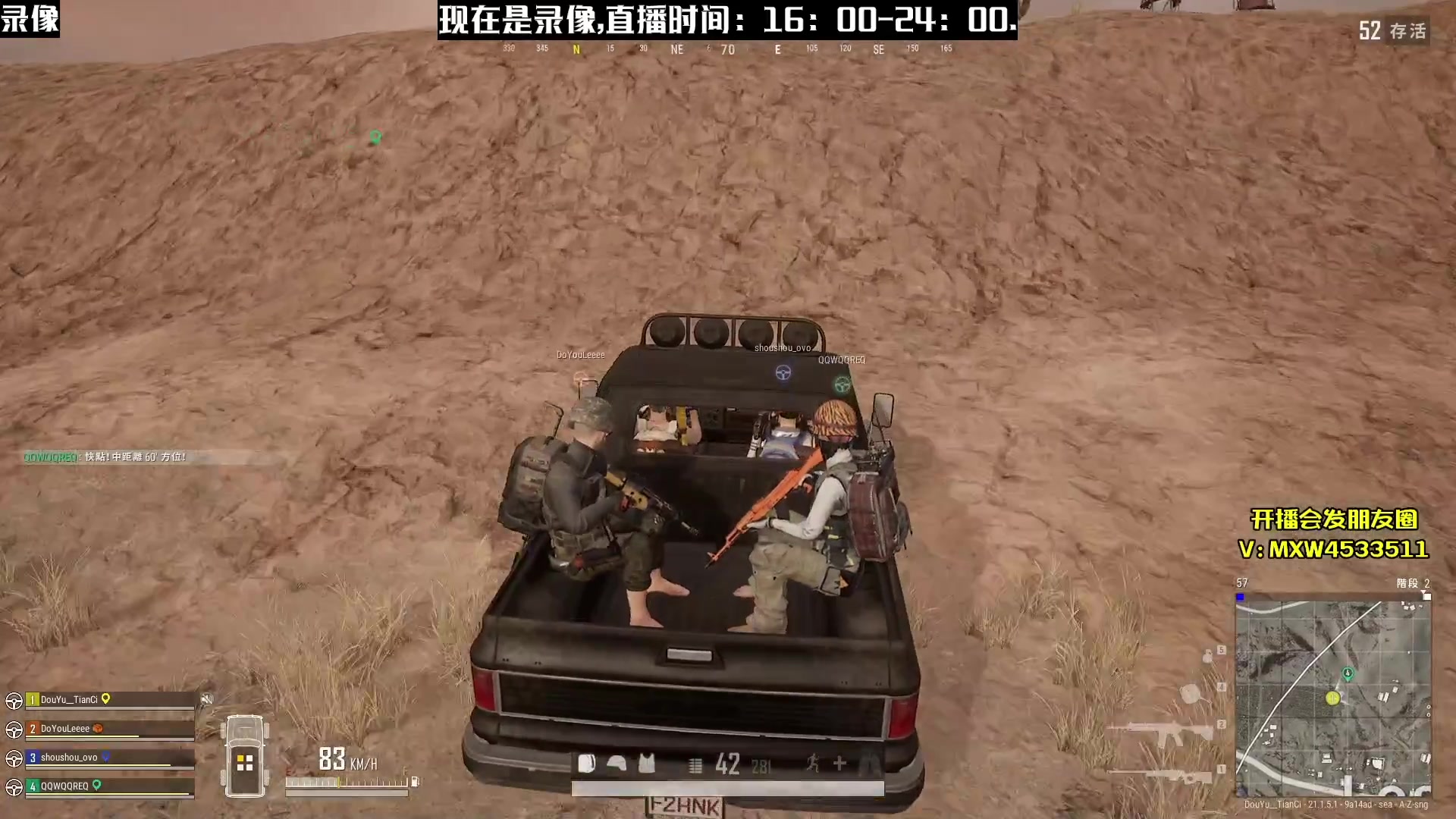 【2023-02-18 13点场】天赐丶4533511：回家了开整开整！