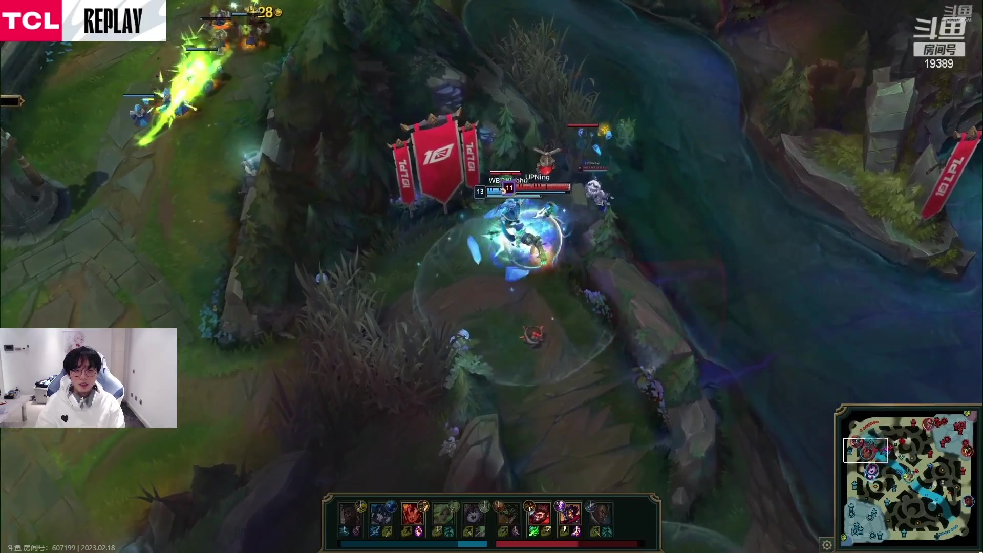 【2023-02-18 20点场】预言家lol：LBL组排第一开冲！